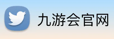 九游会官网 Logo